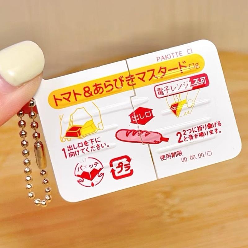 Electronics Gadgets Bag - Mini Jam Snap Fidget Toys -